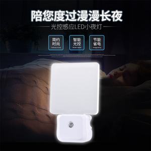 Mini Lámpara Nocturna LED con Sensor Automático, Enchufe de Pared, para Dormitorio, Habitación Infantil, Pasillo, Escaleras, Enchufe EU/US - Product Image 3