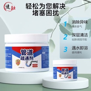 260g - Product Image 1