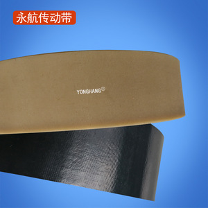 Banda Transportadora Plana de Caucho Yonghang 458*46*5, Duradera, para Transportadores de Clasificación - Product Image 4