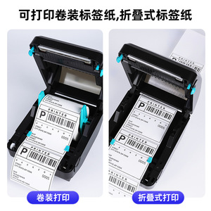 เครื่องพิมพ์ฉลากความร้อน TD-401 80 มม. อินเทอร์เฟซ USB สำหรับการพิมพ์บาร์โค้ดอีคอมเมิร์ซ - Product Image 3