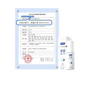 <span class=keywords><strong>Lubrifiant</strong></span> médical <span class=keywords><strong>Durex</strong></span> - <span class=keywords><strong>Lubrifiant</strong></span> authentique officiel pour les couples, zones intimes, sans rinçage nécessaire - Product Image 5