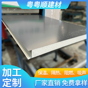 EPS - Product Image 5