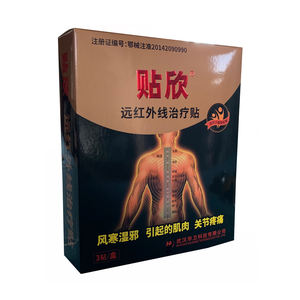 Nouveau produit 15 jours d'expédition <span class=keywords><strong>patch</strong></span> nanotech <span class=keywords><strong>pour</strong></span> le soulagement de la douleur <span class=keywords><strong>patch</strong></span> de plâtre <span class=keywords><strong>chauffant</strong></span> soulagement de la douleur - Product Image 3