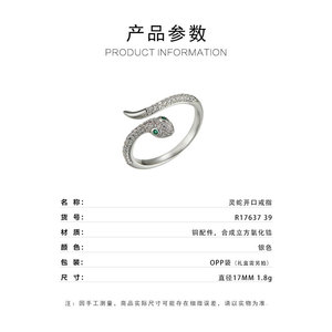 Snake Shape Open <b>Ring</b> Micro Set Zircon <b>Adjustable</b> For Women Fashion Jewelry Index Finger <b>Ring</b> - Product Image 3