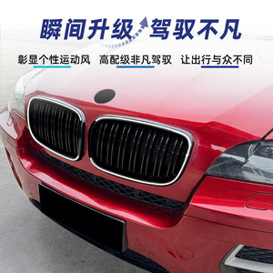 Bmw X5 X6 E70 E71 <b>Led</b> Illuminated Grille Air Intake Modification Parts For 2006 2013 Bumper ABS Material - Product Image 5