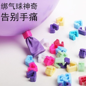 <b>Balloon</b> Sealing Clips V Shape Multicolor For Party Wedding <b>Decorations</b> - Product Image 1