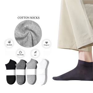 Vente en gros de chaussettes de cheville en <span class=keywords><strong>coton</strong></span> bambou de couleur unie, confortables, respirantes, unisexes, décontractées, chaussettes à coupe basse - Product Image 1