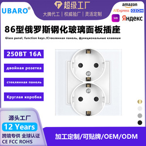 Prise double standard européenne russe, panneau en verre trempé blanc, boîte de montage ronde 86x86mm - Product Image 5