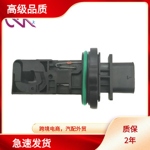 Medidor de Flujo de Aire 0 280 218 270 Sensor MAF 12V Para Transmisión Automática AT - Product Image 5