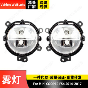 Luces antiniebla delanteras para vehículos Wolf Lake para Mini Cooper F54 2014-2017 tipo LED 63177298331 63177298332 - Product Image 3