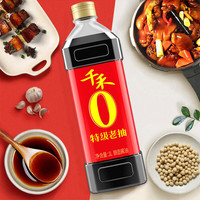 Sauce soja légère biologique brassée, bouteille de 500 ml, certifiée casher et halal pour les supermarchés et les restaurants