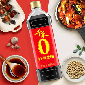 โรงงานจีนผลิตซอสถั่วเหลืองฮาลาลสำหรับซูเปอร์มาร์เก็ตและร้านอาหาร ได้รับการรับรองมาตรฐาน BRC และโคเชอร์ - Product Image 3