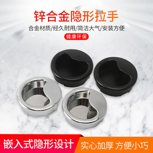 Poignée de porte dissimulée en alliage de zinc, minimaliste, intégrée pour armoire, installation facile - Product Image 2