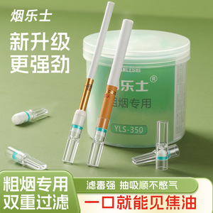 Yanleshi Disposable Cigarette Filter 100Pcs Extended Length Dual Purpose Cone Shape Plastic Material - Product Image 4