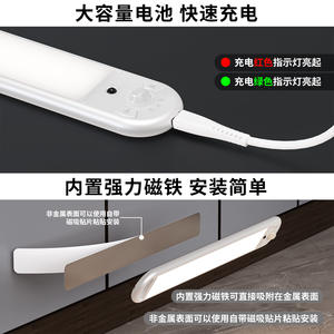 Bande lumineuse LED pour armoire T088, 30 cm, argent, contrôle par capteur, télécommande sans fil, auto-adhésive, bandes lumineuses intelligentes - Product Image 3