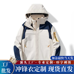 Men's Outdoor 3-In-1 Fleece-Lined Parka Waterproof With Printing Design For Winter Activities - Product Image 5