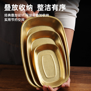 Stainless Steel Rectangular Plate Gold Color Embossed Design For BBQ Snack Serving Dish - Product Image 4