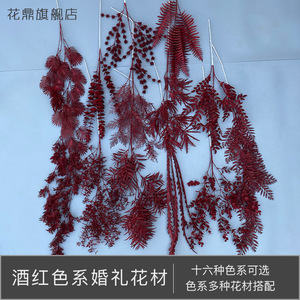 Fleurs artificielles en plastique bordeaux pour mariage, 30cm-100cm, décorations florales pour arrangements de plafond - Product Image 1