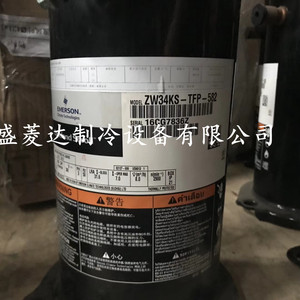 คอมเพรสเซอร์ทำความเย็น HYZL ZW34KS TFP 582 สำหรับเครื่องปรับอากาศและอะไหล่เครื่องทำน้ำอุ่นแบบปั๊มความร้อน - Product Image 1