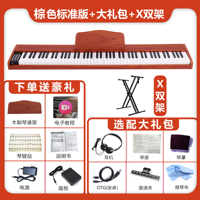 886 Set de Regalo Marrón X Marco Doble