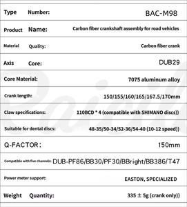 SeeMore ODM/OEM Pédalier de vélo en carbone avec capteur de puissance, bras de pédalier en aluminium 4 bras 110BCD, axe de 29 mm, bras de pédalier ultra-légers 48-35T - Product Image 6