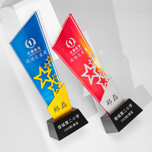 Custom Crystal <b>Trophy</b> With Laser <b>Engraved</b> Five Pointed Star Design For Employee Recognition And Sports Events - Product Image 5
