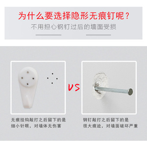 Traceless Wall Hooks Plastic Removable Punch Free <b>For</b> Picture <b>Frames</b> Clothing Hanging Behind Doors On Walls - Product Image 4