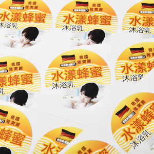 New Popular Custom White Yupo <b>Waterproof</b> Personalized Private <b>Label</b> For Packaging Bath Products From China - Product Image 2