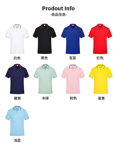 Polo à manches courtes bleu marine, couleur unie, respirant, tricoté, coupe classique, vêtements décontractés pour hommes - Product Image 2