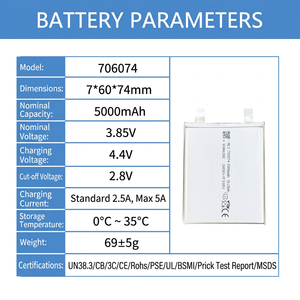 แบตเตอรี่ลิเธียมไอออนแบบซอง 706074 ความจุ 5000mAh 3.85V เซลล์โพลิเมอร์กึ่งแข็ง สำหรับอุปกรณ์อิเล็กทรอนิกส์ - Product Image 2