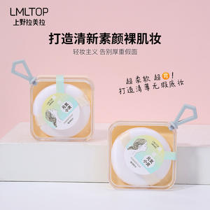 LMLTOP <b>Flocked</b> <b>Powder</b> Puff Round Single Pack Super Soft Makeup Application Cushion Setting <b>Powder</b> Puff TOP-076 - Product Image 3