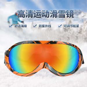 Anlorr <b>Ski</b> Goggles Anti-Uv Lens Adult Outdoor Snow Protection - Product Image 3