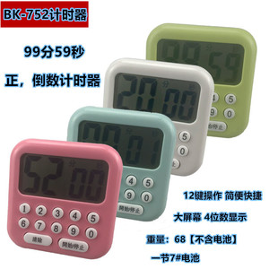 Bk Electronic Timer 60 Min Countdown Lcd Display Digital Kitchen Timer Easy Operation - Product Image 5