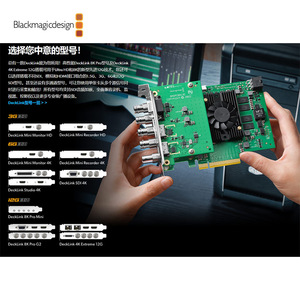 Blackmagic Deck ชุด12g-sdi 8K Pro การ์ดจับภาพการ์ดเอาท์พุตสีสดจับคู่ Blackmagic DeckLink ชุด12g-sdi 8K PR - Product Image 3