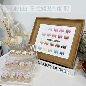 यू. मैई 50 रंग 19 रंग 30 रंग 30 रंग बिल्ली नाखून जेल गैर-विषाक्त यूव जेल नाखून सैलून 2024 नई पेशेवर गर्म बिक्री नाखून कला किट - Product Image 4