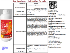 Fertilizante Orgânico para Vegetais - Fórmula NPK Solúvel em Água para Pimenta, Tomate e Culturas Folhosas (Garrafa de 1kg / Fornecimento Direto da Fábrica) - Product Image 4