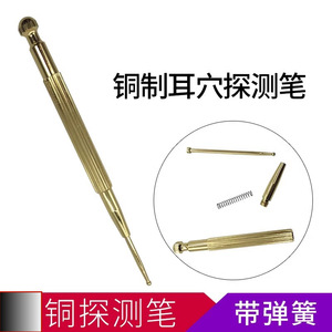 Sonde élastique en laiton pour points d'acupuncture, sonde auriculaire pour points d'acupuncture, aiguille de massage auriculaire sans ressort en argent, stylo sonde pour points d'acupuncture - Product Image 5