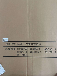 J 406L Smart Four Door <b>Refrigerator</b> French 4 for Home Commercial Energy Saving Household Frost Free Freezer Equipm - Product Image 6