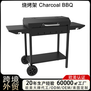 Multifunctional BBQ Grill Charcoal Smoker <b>Foldable</b> Outdoor Cooking <b>Cart</b> With Side Tables And Storage Shelf - Product Image 4