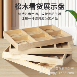 ถาดโชว์ไม้สน 9 ช่อง กล่องเก็บเครื่องประดับ ออแกไนเซอร์ตั้งโต๊ะ สไตล์มินิมอลทันสมัย - Product Image 2