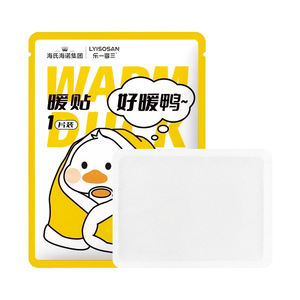 ไฮ ชิ ไฮ นัว แผ่นแปะอุ่น 1 ชิ้น แผ่นทำความร้อนแบบพกพาสำหรับทั้งร่างกาย รักษาอุณหภูมิคงที่ - Product Image 5