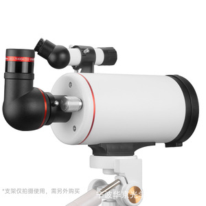 กล้องโทรทรรศน์ดาราศาสตร์ Mak70780 ขนาดรูรับแสง 70 มม. เลนส์เคลือบหลายชั้น สำหรับการสังเกตดาวและการดูอวกาศ - Product Image 1