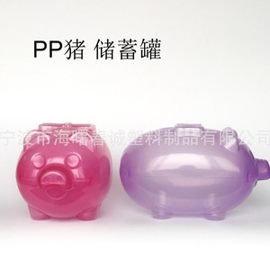 Hucha de PP Chuncheng, tamaño personalizable, semitransparente, diseño de dibujos animados, caja para guardar monedas - Product Image 4
