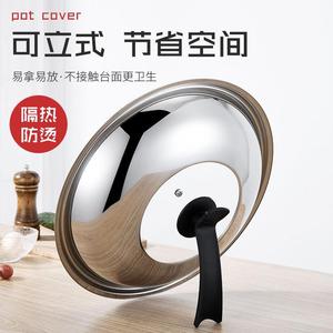 304 Stainless Steel Pot Lid Universal Wok Lid Transparent Glass Heat Resistant Household <b>Cookware</b> Cover - Product Image 2