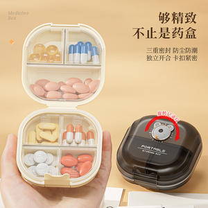 Caja de medicamentos sellada de doble capa, portátil, para una semana, de gran capacidad, para guardar medicamentos y joyas en el hogar. - Product Image 4