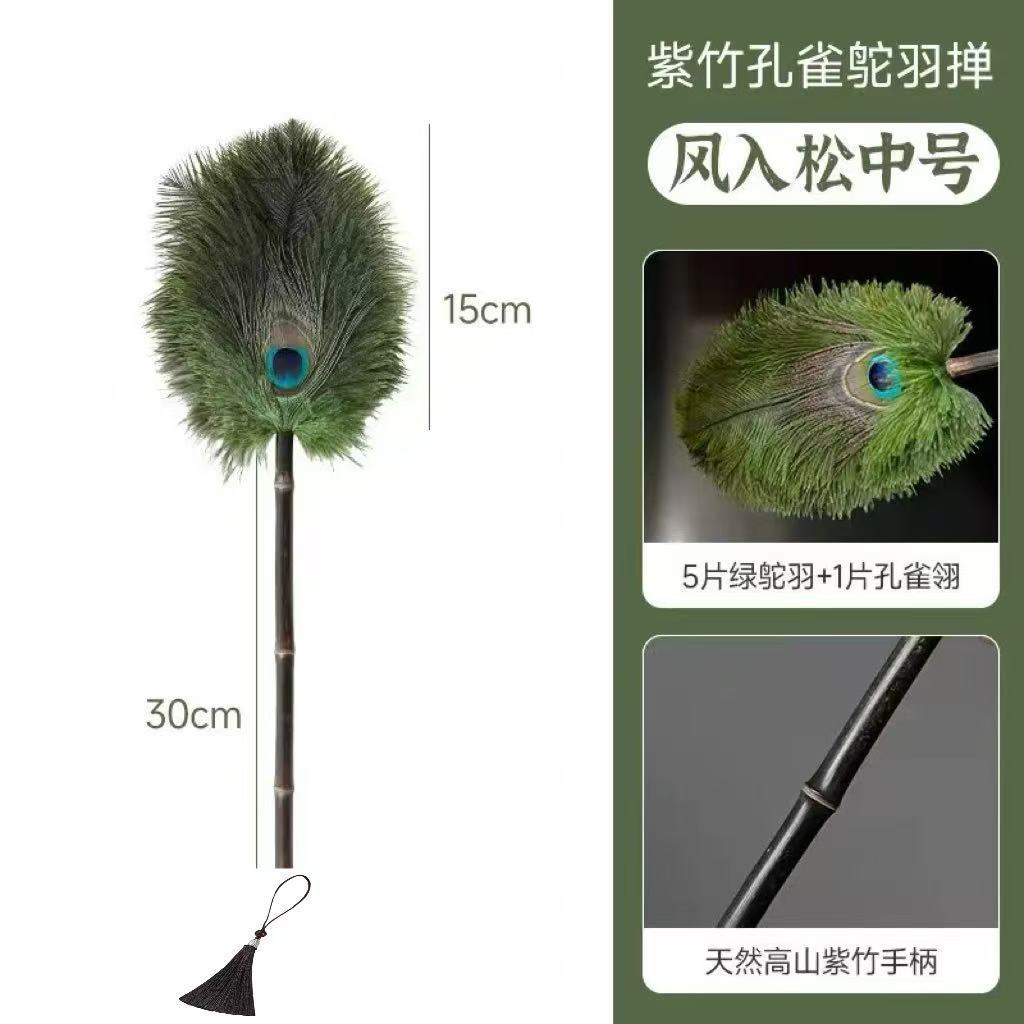 Purple Bamboo Ostrich and Peacock Feather Duster (Medium Size)