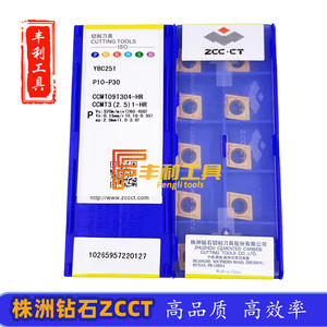 Zcc Zcc Ct Zcc. Ct Zccct Gecoat Hardmetalen Wolfraam Draaigereedschap Ccmto9t304-hr Ybc251 Driehoek Voor Cnc Draaibanken-Gietijzer Staal - Product Image 2