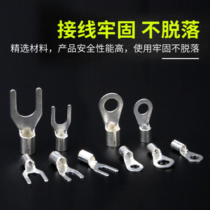 Chkl Lug <b>Terminals</b> Pure Copper OT UT 320 Pieces Clear Plastic Box Electrical Engineering - Product Image 5