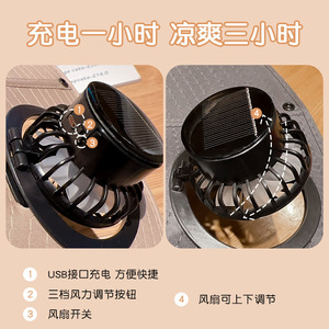 Solar Fan Hat Wide Brim UV Protection Cooling Outdoor Summer Unisex Bucket Hat <b>USB</b> Charging - Product Image 3
