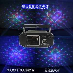 ไฟเลเซอร์ DMX512 2 in 1เปิดใช้งานด้วยรีโมทคอนโทรลไฟเลเซอร์ DJ - Product Image 3